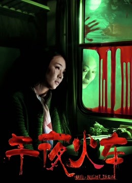 最新JVID顶级SSS极品女神-璃奈酱 -日系风情旅馆美人的邂逅[108p+1v/695M]